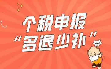 职称申报个人总结8篇