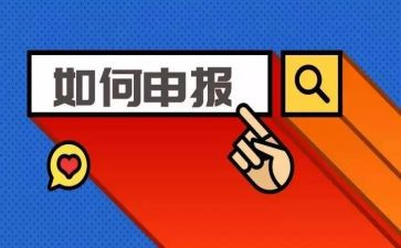 教师中二职称申报个人总结8篇