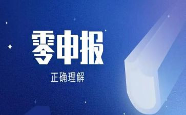 小学教师职称申报工作总结7篇