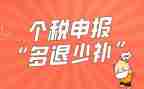 职称申报个人总结8篇
