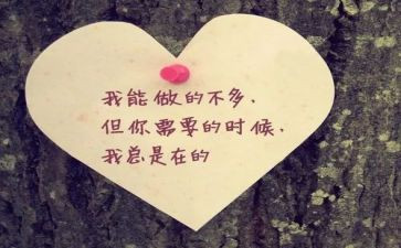 身边的安全故事演讲稿范文8篇