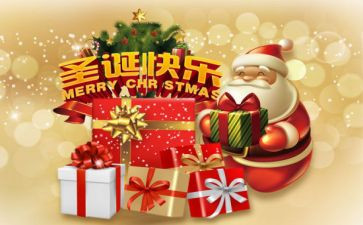 小小班圣诞节教案模板6篇