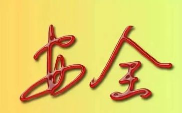 生命至上安全演讲稿5篇