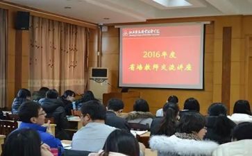 省培申请书精选8篇