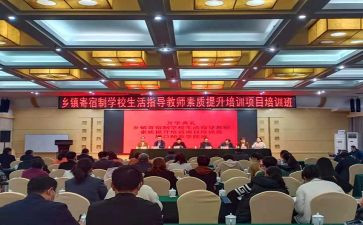 省培课程培训心得最新6篇