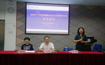 省培信息化培训总结8篇