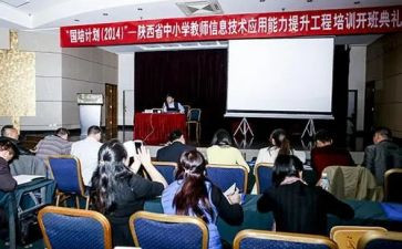 省培申请书5篇