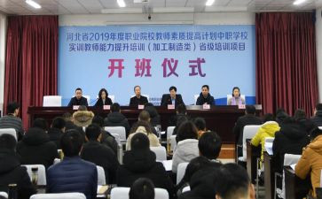 省培训音乐心得推荐8篇