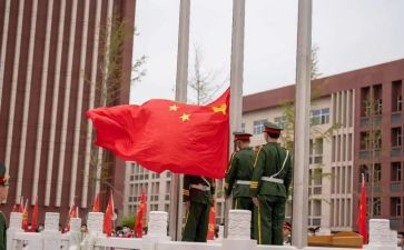 寒假升旗演讲稿8篇