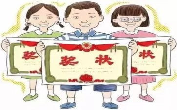 小学三好学生主要事迹7篇