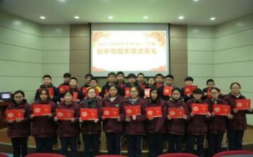 省三好演讲稿参考7篇