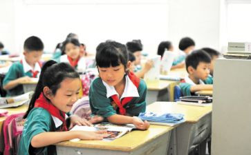 省三好演讲稿6篇