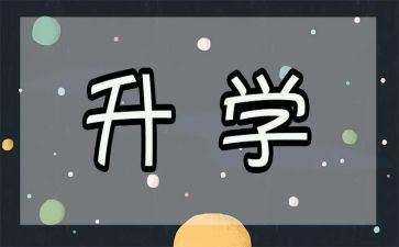 教师素养提升学习心得7篇