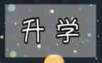 教师素养提升学习心得7篇