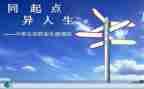 轻职业生涯规划课心得体会推荐8篇