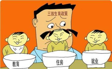 社区计划生育工作报告7篇