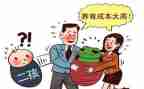 社区计划生育个人总结6篇