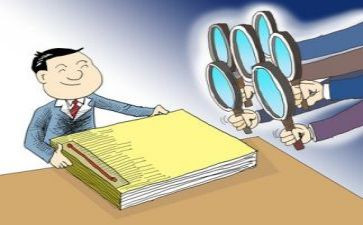 审计工作总结参考7篇