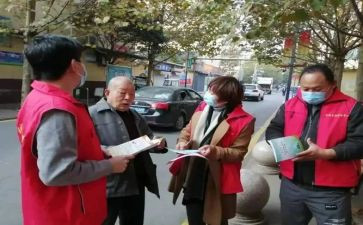 社区工作者培训后心得体会6篇