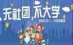 学校社团月总结5篇