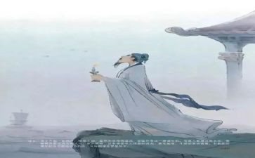 现代诗教学反思5篇