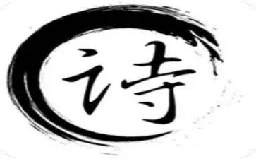 诗歌幼儿园教案参考5篇