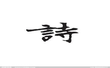 诗歌朗诵作文400字8篇