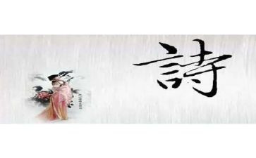 听古诗词教学心得体会8篇