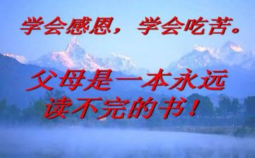 厨师长竞聘演讲稿5篇