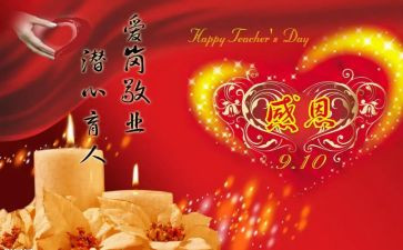单位食堂厨师长工作总结6篇