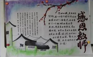 厨师长明年工作计划8篇