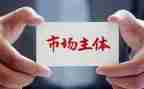 市场调研报告范文7篇