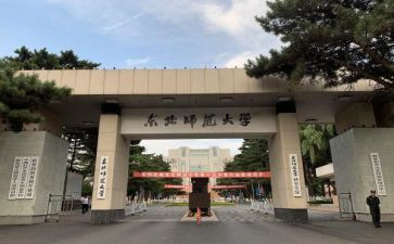 西师大培训心得体会8篇