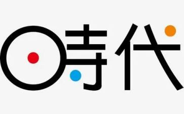 初心映照新时代人生道路的选择观后感5篇