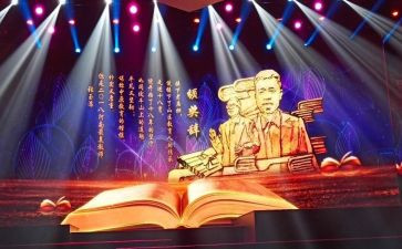 时代楷模先进事迹心得体会7篇