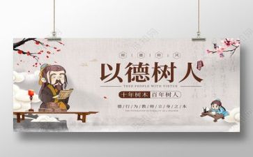 师德主要事迹优秀6篇