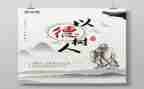 师德师风演讲讲话稿5篇