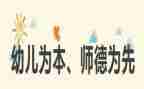 师德知与行培训心得体会模板8篇