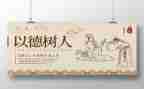 师德师风的培训心得体会6篇