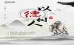 优秀师德培训心得体会8篇
