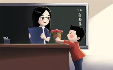 师恩演讲稿优秀6篇
