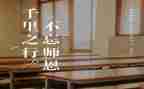 师恩难忘作文600字通用6篇