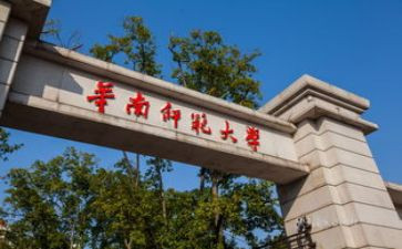 师范类教育心得优秀7篇