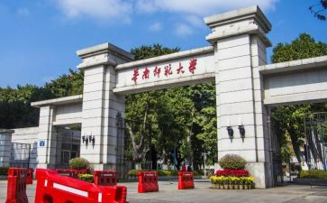 师范生听教育心得体会6篇