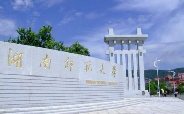 师范生对教育心得参考7篇