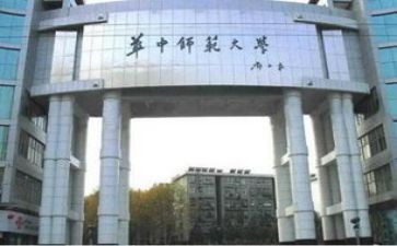 师范生个人鉴定表自我鉴定通用7篇