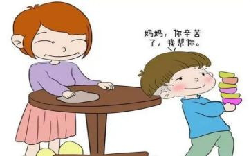 示范微党课第九讲心得体会最新6篇