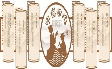 幼儿老师师德师风承诺书7篇