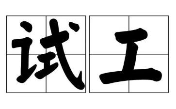 教师期末考试工作总结6篇