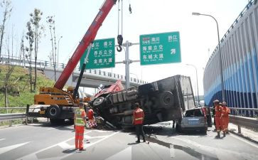 事故调查报告向谁报告6篇